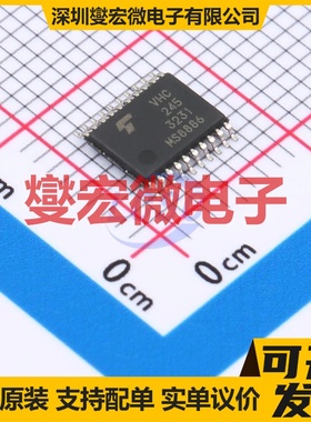 74VHC245FT TSSOP-20 缓冲/驱动/接收/收发器芯片IC