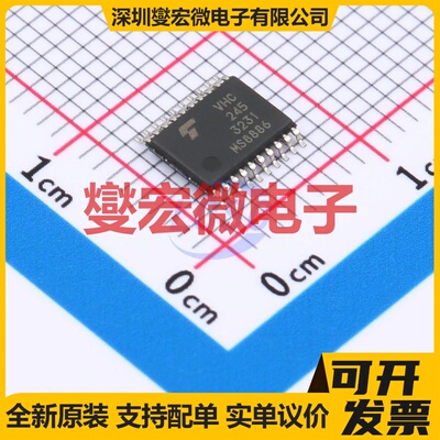 74VHC245FT TSSOP-20 缓冲/驱动/接收/收发器芯片IC