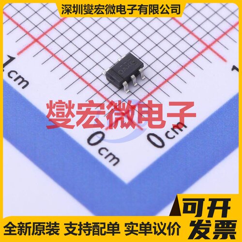 CBM8333AST5 SOT-23-5 精密运算放大器芯片IC