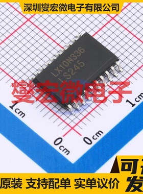 SN74LS245DWR(LX) SOP-20-300mil 缓冲/驱动/接收/收发器芯片IC