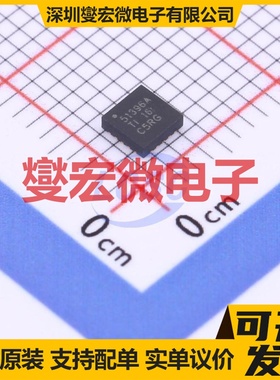 TPS51396ARJER QFN-20-HR(3x3) DC-DC电源转换器芯片IC