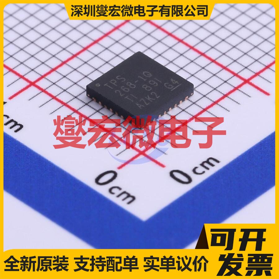 TPS65268QRHBTQ1 VQFN-32-EP(5x5) DC-DC电源转换器芯片IC - 实物图