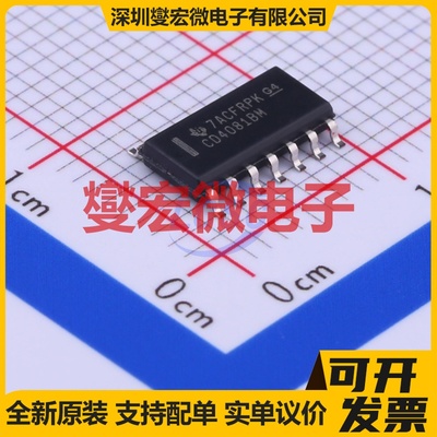 CD4081BM SOIC-14 4路与门逻辑门芯片IC