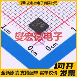 CH571F QFN-28-EP(4x4) MCU/MPU/SOC微处理器控制器