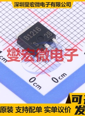 2SB1216S-TL-E TO-252 PNP 100V 4A 三极晶体管