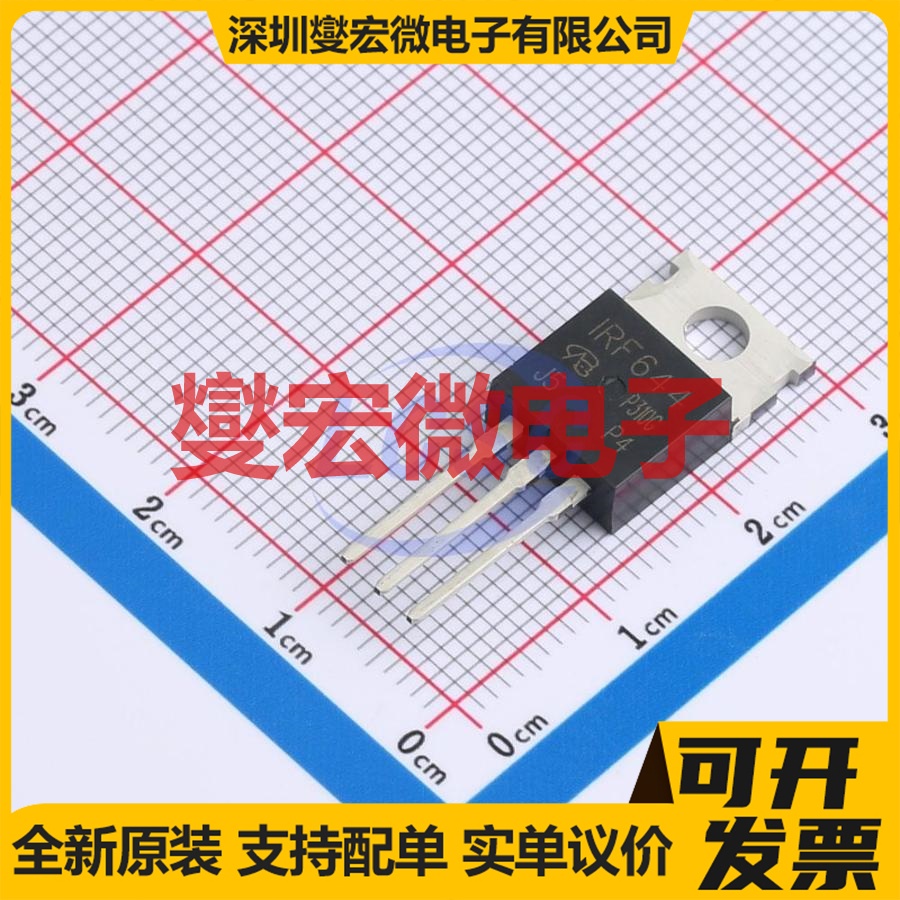 IRF644PBF-VB TO-220 N 250V 场效应管晶体管