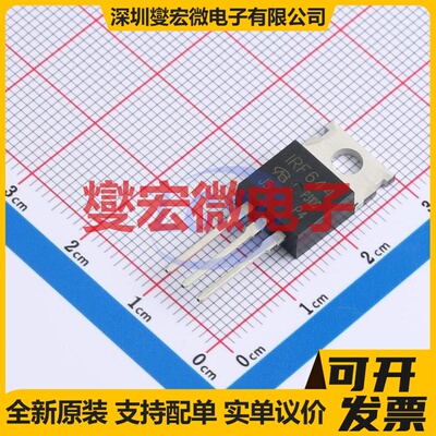 IRF644PBF-VB TO-220 N 250V 场效应管晶体管