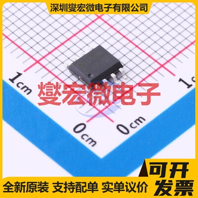 TP5000X-4.2-ESOP8 ESOP8 电池管理芯片IC