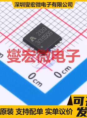 AP30H150G PDFN5x6-8L N 30V 120A 场效应管晶体管