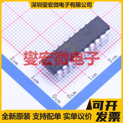 ADG333ABNZ PDIP-20 模拟开关/多路复用器芯片IC