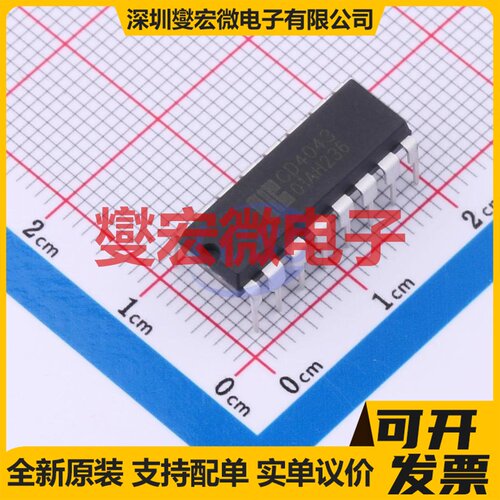 CD4043DA16.TB DIP-16 锁存器芯片IC