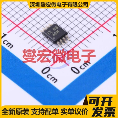 THS4031IDGNR HVSSOP-8-EP 单路运算放大器芯片IC