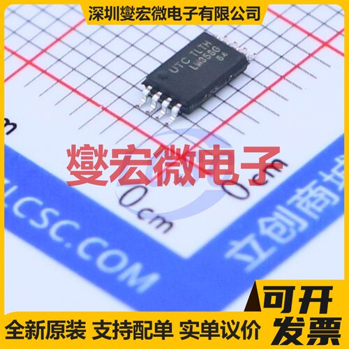 LM358G-P08-R TSSOP-8 双路运算放大器芯片IC