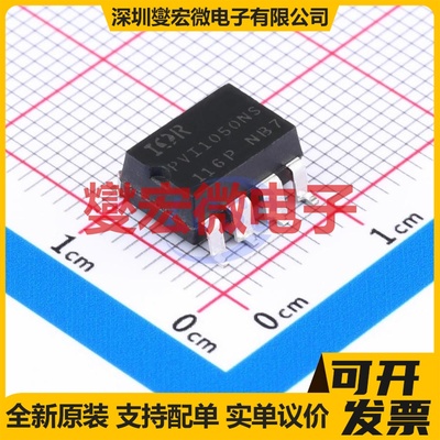 PVI1050NS-TPBF SMD-8P 晶体管输出光耦