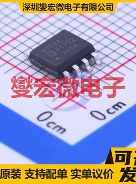 AD8062ARZ-R7 SOIC-8 双路运算放大器芯片IC