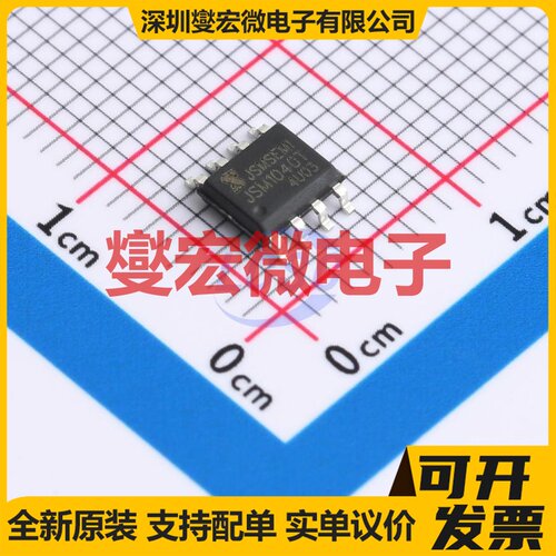 SN65HVD1040DR-JSM SOP-8 CAN收发器芯片IC