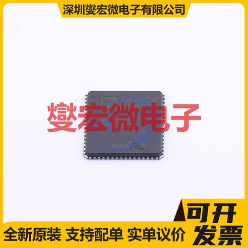 ADSP-BF592KCPZ-2 LFCSP-64(9x9) DSP/DSC数字信号处理器