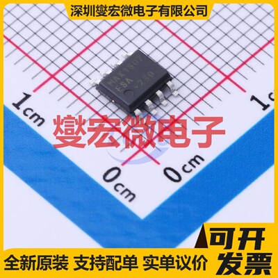 MAX1607ESA+T SOIC-8 功率电子开关芯片IC