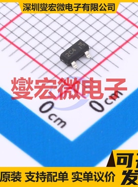 ADTA124ECAQ-7 SOT-23-3 PNP 50V 100mA 数字晶体管