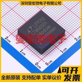 LTM4630IY BGA-144 DC-DC电源转换器芯片IC