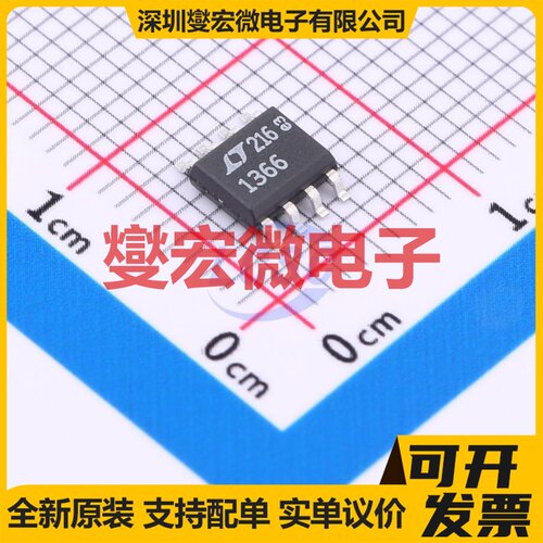 LT1366CS8#TRPBF SO-8 双路运算放大器芯片IC