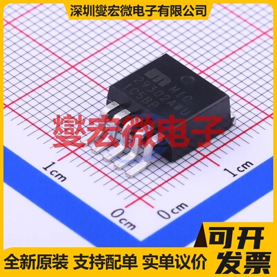 MIC29302AWU-TR TO-263-5 LDO低压差线性稳压器芯片IC