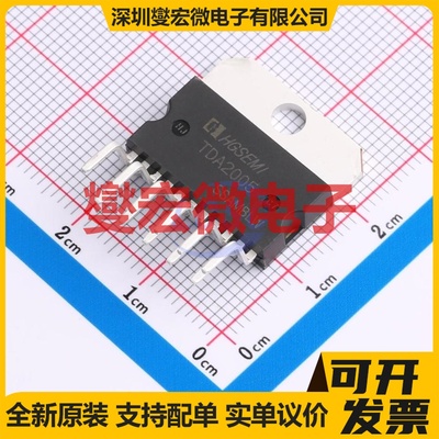 TDA2005R ZIP-11 音频放大器芯片IC