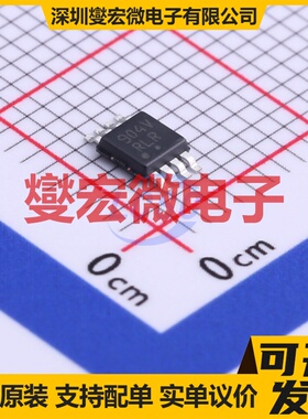 LM2904VDMR2G MSOP-8 双路运算放大器芯片IC