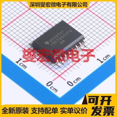 ISO7240CFQDWRQ1 SOIC-16-300mil 数字隔离器芯片IC