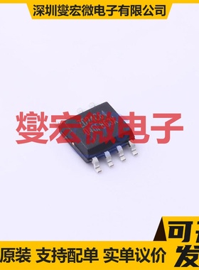 ZD24C64A-SSGMT SOP-8 EEPROM带电可擦写存储器芯片IC