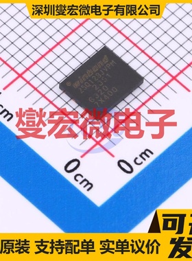 W25Q128JVPIM WSON-8-EP(5x6) 128Mbit NOR FLASH存储器芯片IC