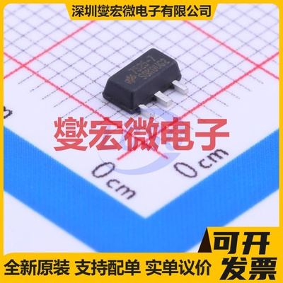 HT7525-7 SOT-89-3 LDO低压差线性稳压器芯片IC
