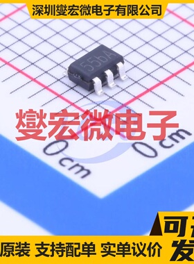 SD8055 SOT-23-5 电池管理芯片IC