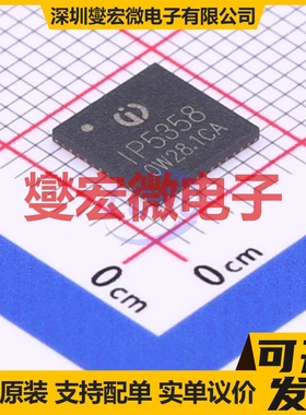 IP5358-BZ QFN-48-EP(7x7) 电池管理芯片IC