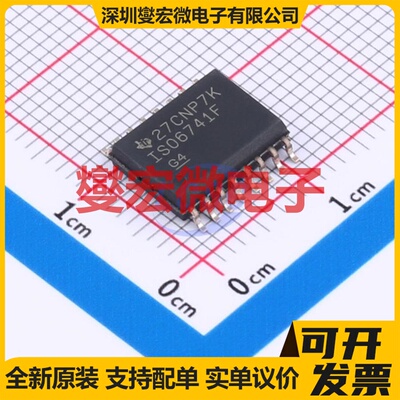 ISO6741FDWR SOIC-16 数字隔离器芯片IC