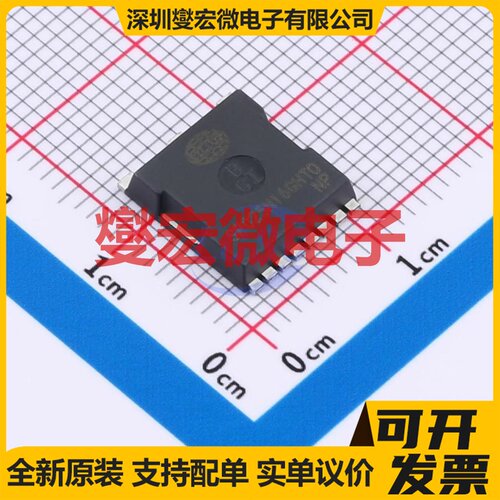 SP025N16GHTO TOLL-8 N 250V 95A 场效应管晶体管
