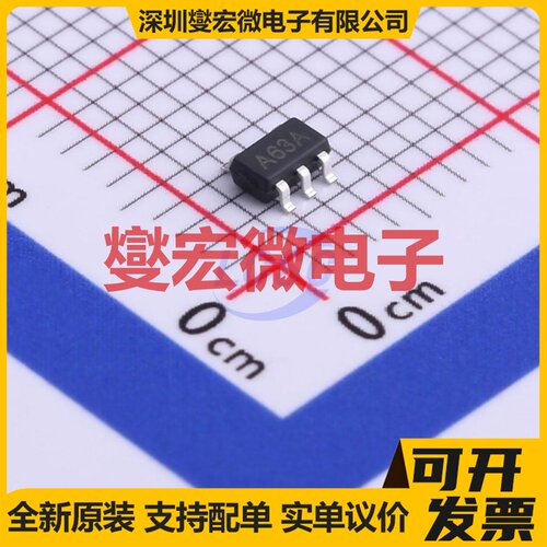 SD321 SOT-23-5 单路运算放大器芯片IC