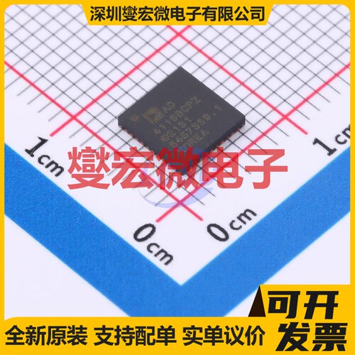 AD4116BCPZ-RL7 LFCSP-40(6x6) ADC模数转换芯片IC