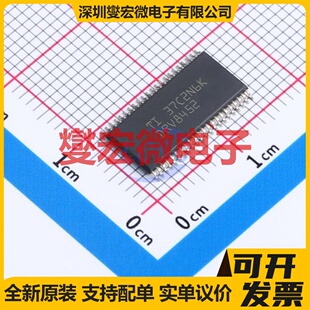 DRV8320HRTVR WQFN-32-EP(5x5) 无刷电机驱动器芯片IC