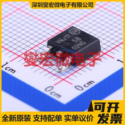 NTD5802NT4G TO-252-2(DPAK) N 40V 16.4A;101A 场效应管晶体管
