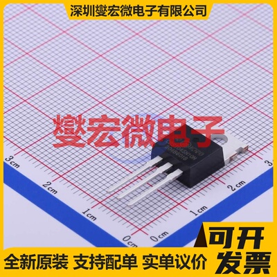 CRST045N10N TO-220 N 100V 120A 场效应管晶体管