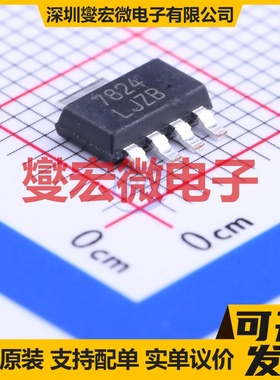 LP38693MP-5.0/NOPB SOT-223-5 LDO低压差线性稳压器芯片IC