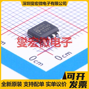 AD8561ARZ SOIC-8 比较器芯片IC