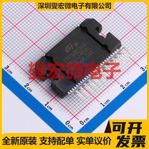 STPA003OD-4WX Flexiwatt-25 四声道音频放大器芯片IC