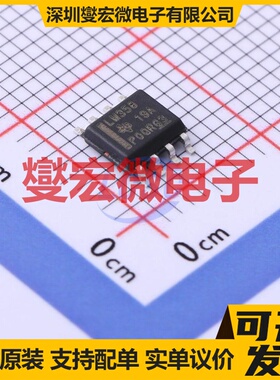 LM358DRG3 SOIC-8 双路运算放大器芯片IC