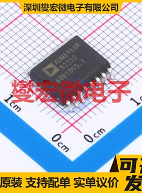 ADM696ARZ SOIC-16-300mil 电池备用电路芯片IC
