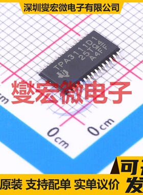 TPA3111D1PWP HTSSOP-28-EP 音频放大器芯片IC