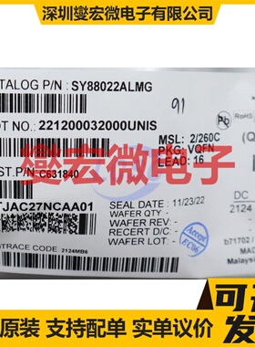 TLE6208-6G DSO-28 有刷直流电机驱动器芯片IC
