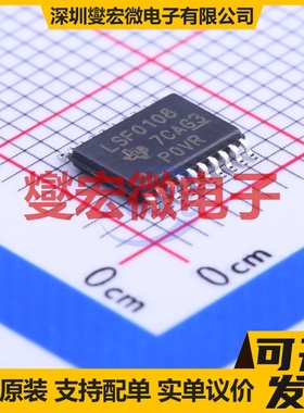 LSF0108PWR TSSOP-20 双向电平转换/位移器芯片IC