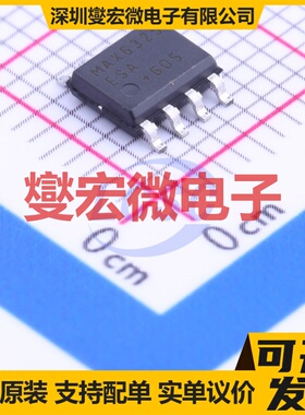 MAX6325ESA+ SOIC-8 电压基准芯片IC